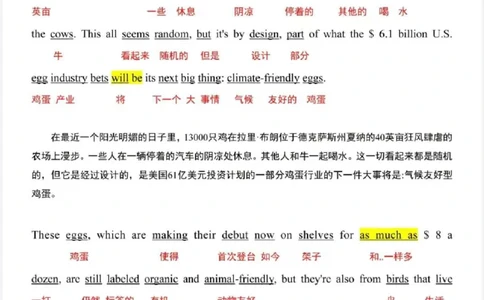 2022年_考研英语真题（英一＋英二）_1980-2025真题一定要先转存再观看（否则资料不完整）_考研英语二历年真题_❤️4.英语二（逐词逐句）纸质版也是24之前_英二2022年