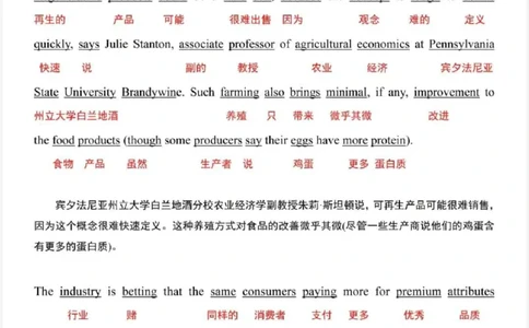 2022年_考研英语真题（英一＋英二）_1980-2025真题一定要先转存再观看（否则资料不完整）_考研英语二历年真题_❤️4.英语二（逐词逐句）纸质版也是24之前_英二2022年