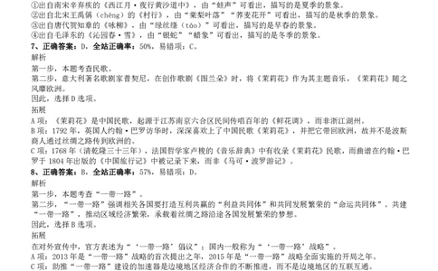 2016年0312江苏公务员考试《行测》真题（A卷）参考答案及解析_国考省考_省考真题_15江苏公务员考试真题pdf版_江苏公务员考试真题&mdash;&mdash;行测08-25_行测答案及解析