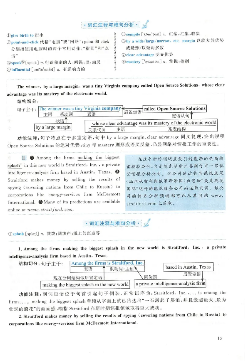 黄皮书--2003年真题解析（英语一）公众号：蜡笔考研免费分享_考研英语真题（英一＋英二）_1980-2025真题一定要先转存再观看（否则资料不完整）_考研英语二历年真题_英语二