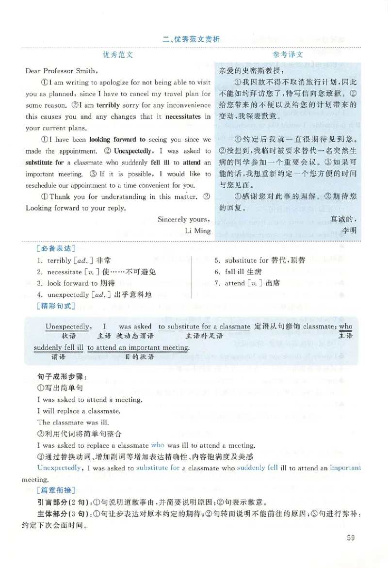 黄皮书--2018年真题解析（英语二）_考研英语真题（英一＋英二）_1980-2025真题一定要先转存再观看（否则资料不完整）_考研英语二历年真题_赠送：真题逐词翻译（2005-2023年）_英语二