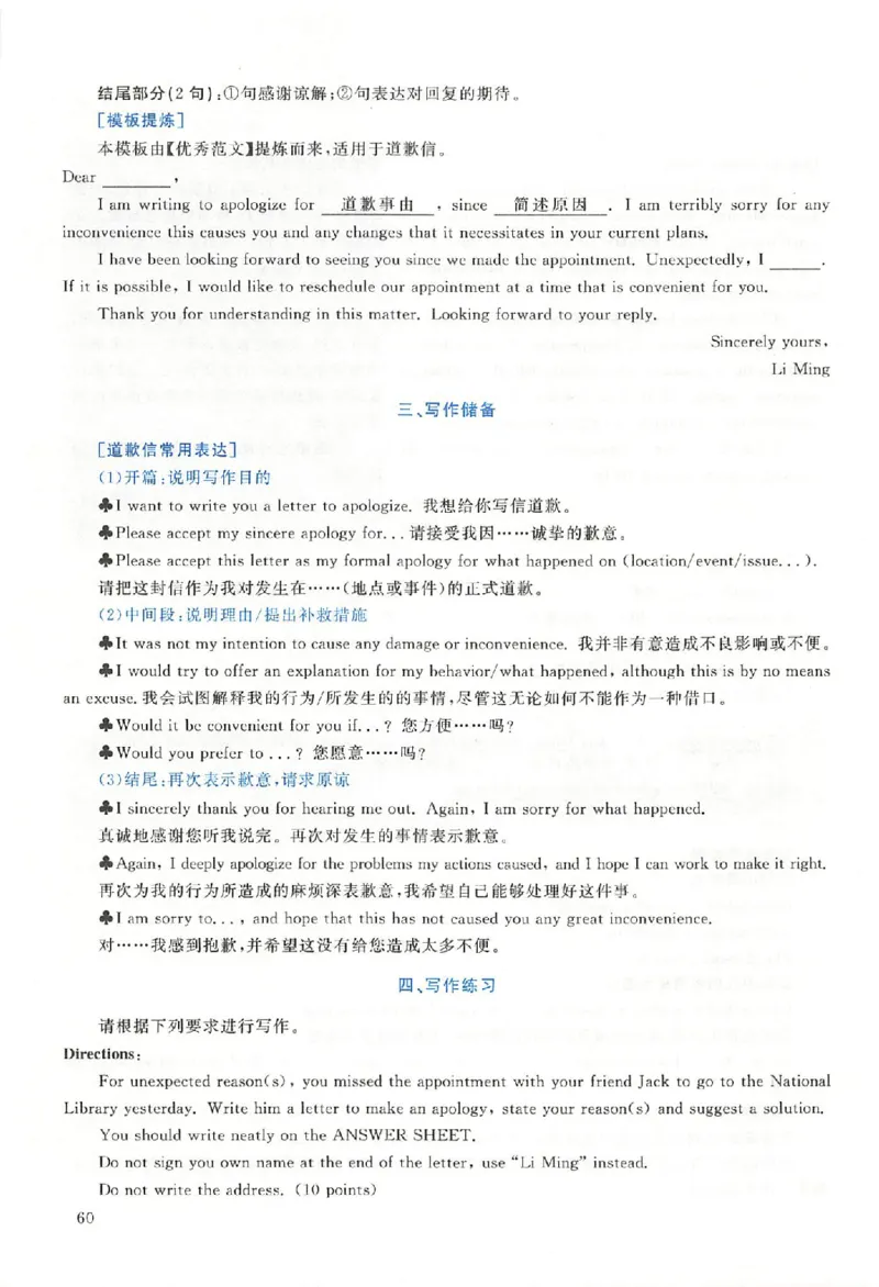 黄皮书--2018年真题解析（英语二）_考研英语真题（英一＋英二）_1980-2025真题一定要先转存再观看（否则资料不完整）_考研英语二历年真题_赠送：真题逐词翻译（2005-2023年）_英语二