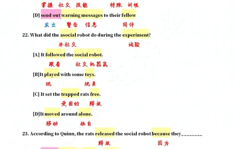 英二2020_考研英语真题（英一＋英二）_1980-2025真题一定要先转存再观看（否则资料不完整）_考研英语二历年真题_❤️4.英语二（逐词逐句）纸质版也是24之前