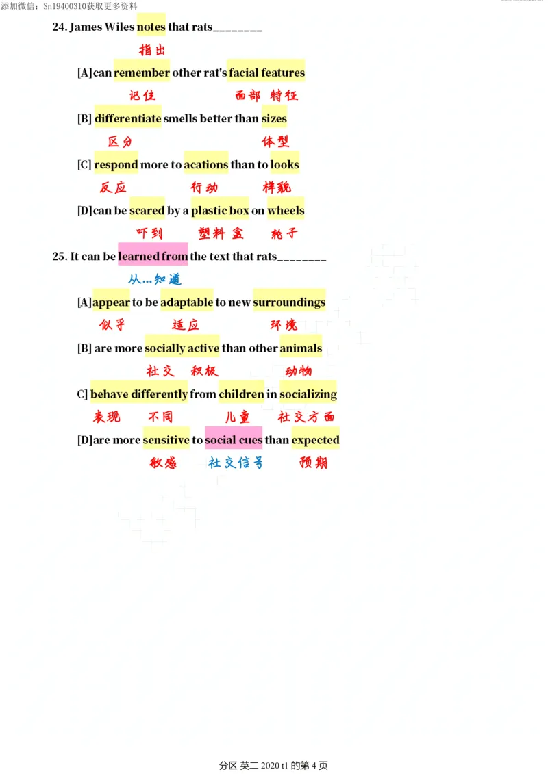 英二2020_考研英语真题（英一＋英二）_1980-2025真题一定要先转存再观看（否则资料不完整）_考研英语二历年真题_❤️4.英语二（逐词逐句）纸质版也是24之前