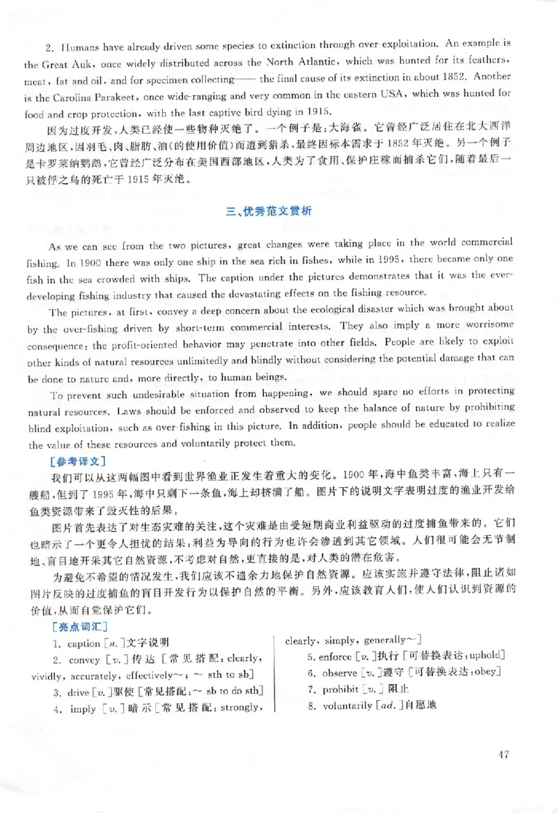 黄皮书--2000年真题解析（英语一）_考研英语真题（英一＋英二）_1980-2025真题一定要先转存再观看（否则资料不完整）_考研英语二历年真题_赠送：真题逐词翻译（2005-2023年）_英语二