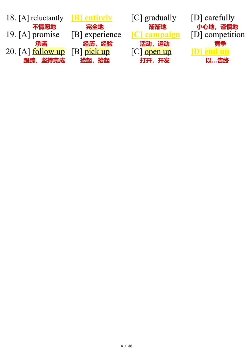 英语一2020年_考研英语真题（英一＋英二）_1980-2025真题一定要先转存再观看（否则资料不完整）_考研英语一历年真题_❤️7.英语一逐词翻译（2005-2025）_逐词翻译_10-24