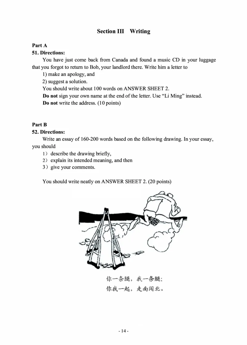 新1998-2009年考研英语合集可一键双面打印_考研英语真题（英一＋英二）_1980-2025真题一定要先转存再观看（否则资料不完整）_考研英语二历年真题_赠送：真题逐词翻译（2005-2023年）