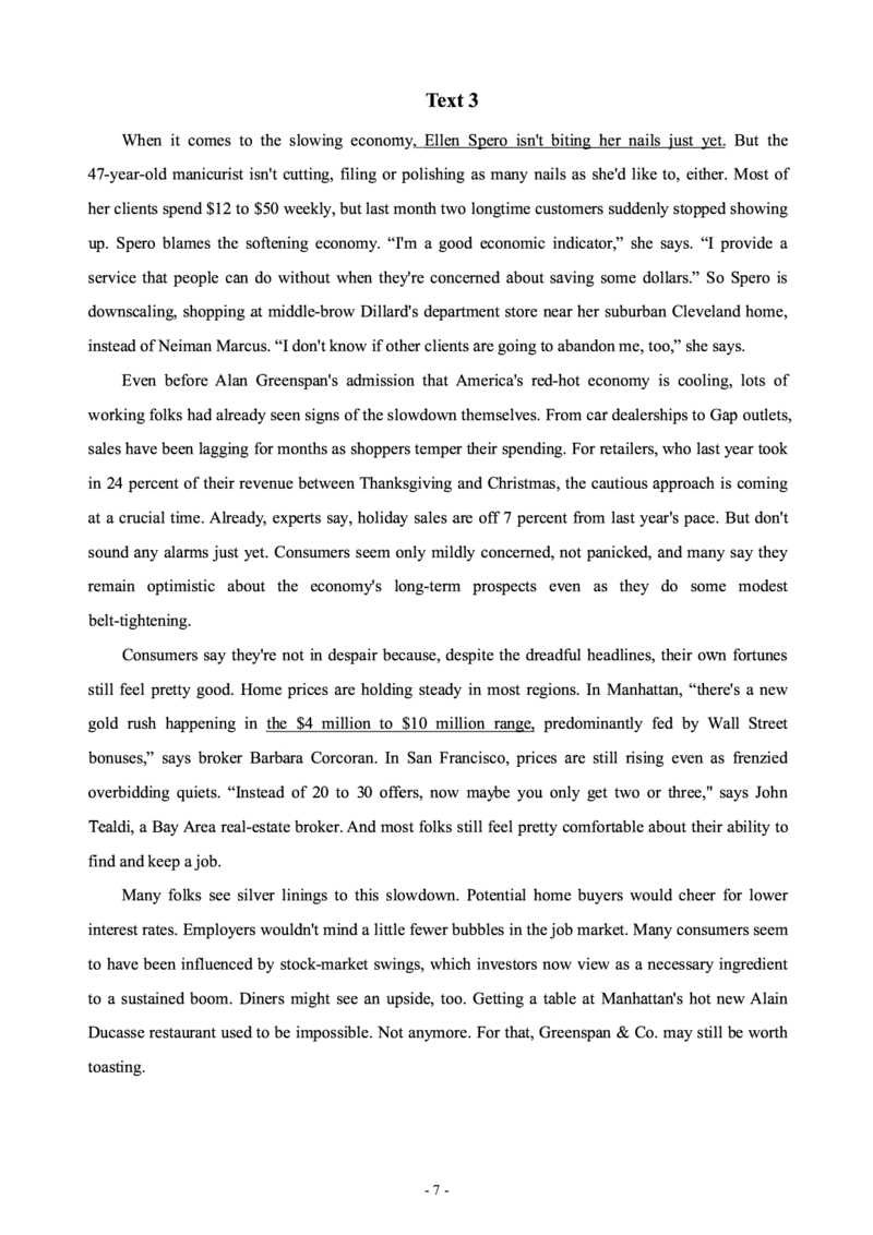 新1998-2009年考研英语合集可一键双面打印_考研英语真题（英一＋英二）_1980-2025真题一定要先转存再观看（否则资料不完整）_考研英语二历年真题_赠送：真题逐词翻译（2005-2023年）