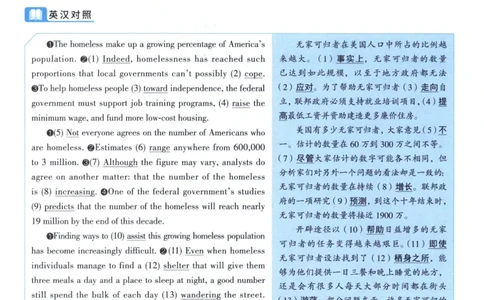 2006考研真相真题解析_考研英语真题（英一＋英二）_1980-2025真题一定要先转存再观看（否则资料不完整）_考研英语二历年真题_❤️4.英语二（逐词逐句）纸质版也是24之前