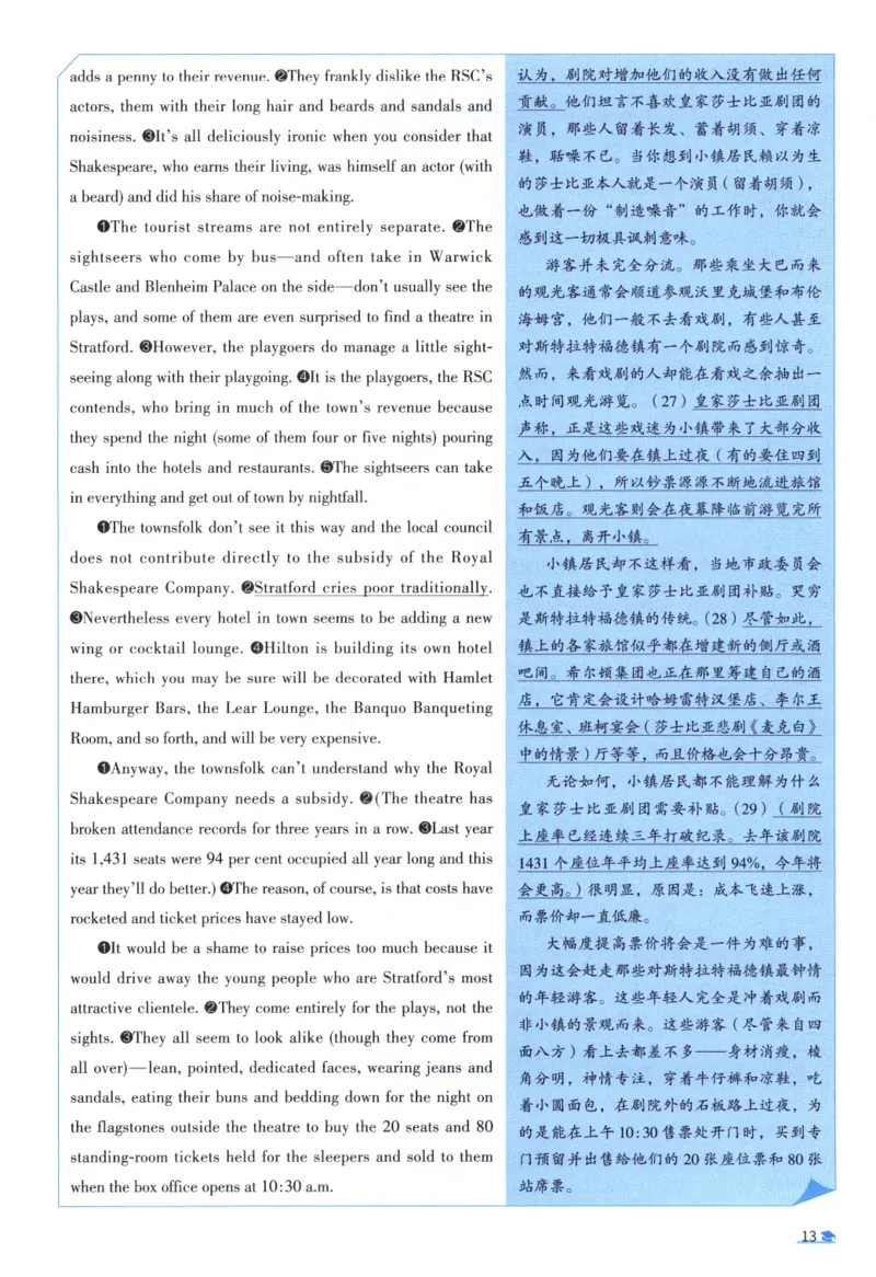 2006考研真相真题解析_考研英语真题（英一＋英二）_1980-2025真题一定要先转存再观看（否则资料不完整）_考研英语二历年真题_❤️4.英语二（逐词逐句）纸质版也是24之前