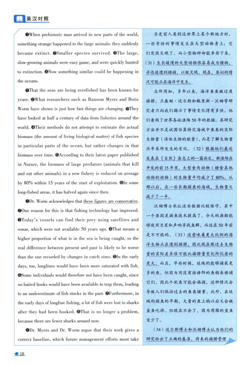 2006考研真相真题解析_考研英语真题（英一＋英二）_1980-2025真题一定要先转存再观看（否则资料不完整）_考研英语二历年真题_❤️4.英语二（逐词逐句）纸质版也是24之前