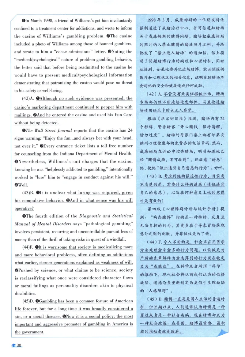 2006考研真相真题解析_考研英语真题（英一＋英二）_1980-2025真题一定要先转存再观看（否则资料不完整）_考研英语二历年真题_❤️4.英语二（逐词逐句）纸质版也是24之前