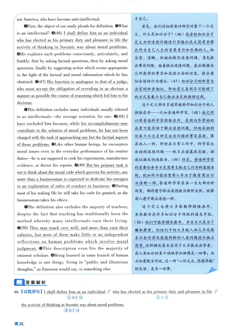 2006考研真相真题解析_考研英语真题（英一＋英二）_1980-2025真题一定要先转存再观看（否则资料不完整）_考研英语二历年真题_❤️4.英语二（逐词逐句）纸质版也是24之前