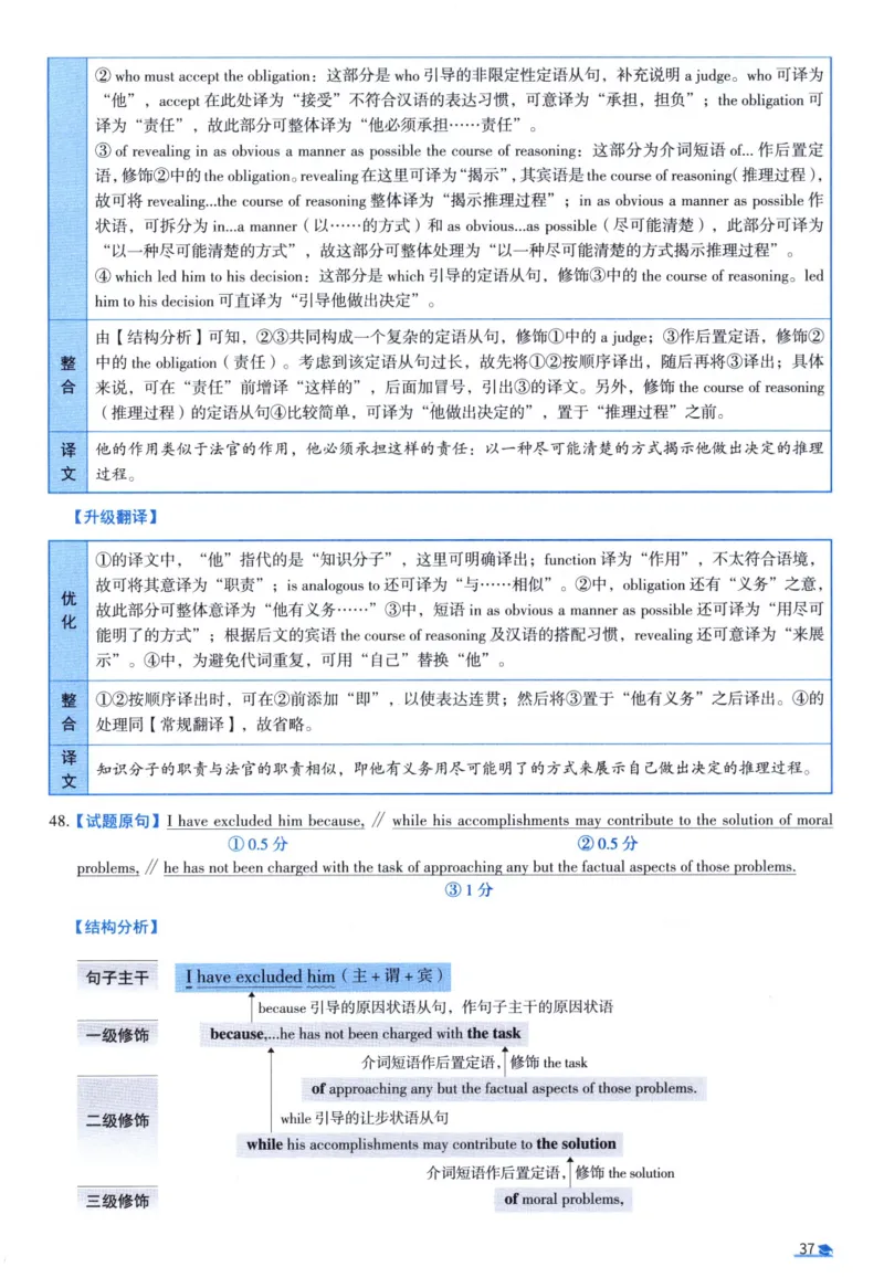 2006考研真相真题解析_考研英语真题（英一＋英二）_1980-2025真题一定要先转存再观看（否则资料不完整）_考研英语二历年真题_❤️4.英语二（逐词逐句）纸质版也是24之前