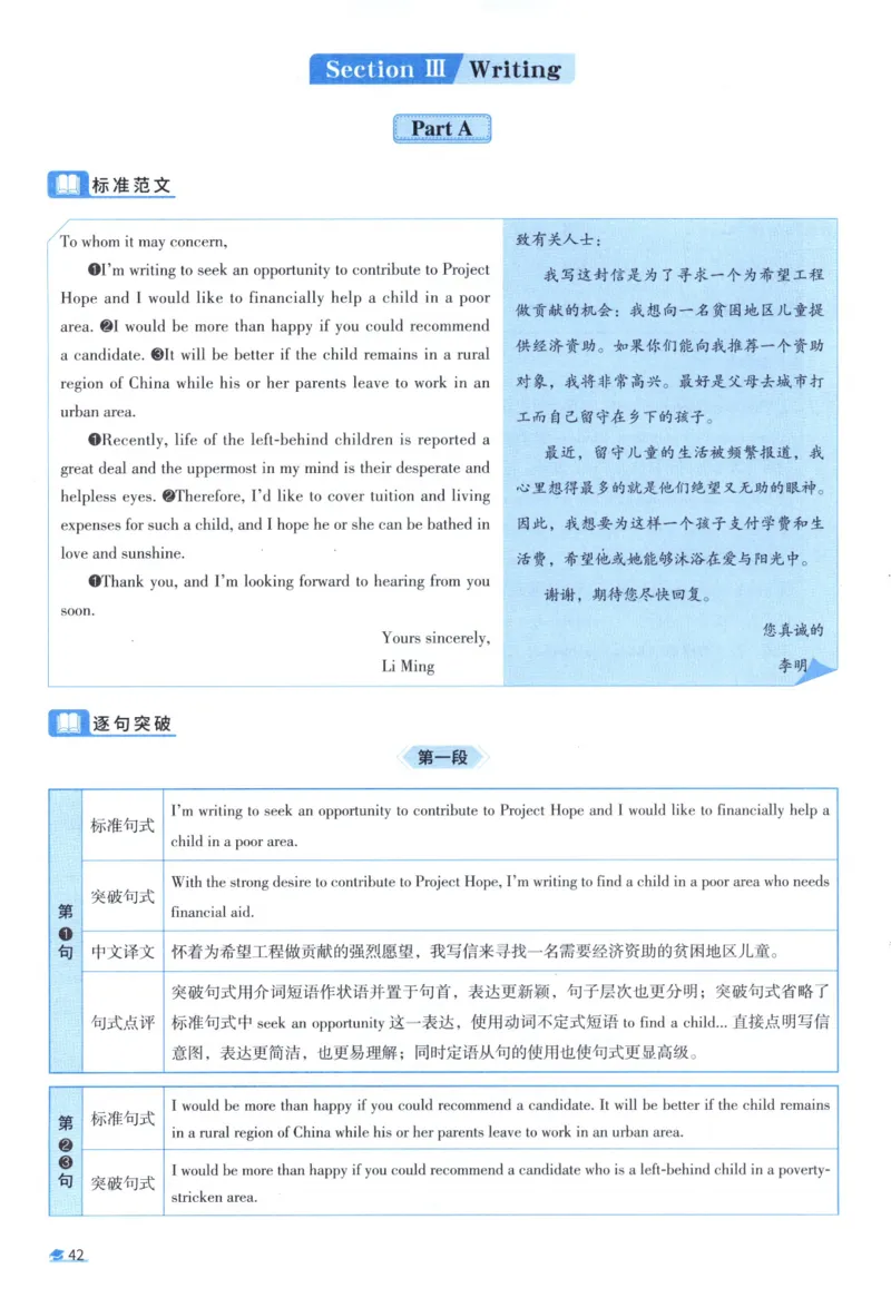 2006考研真相真题解析_考研英语真题（英一＋英二）_1980-2025真题一定要先转存再观看（否则资料不完整）_考研英语二历年真题_❤️4.英语二（逐词逐句）纸质版也是24之前