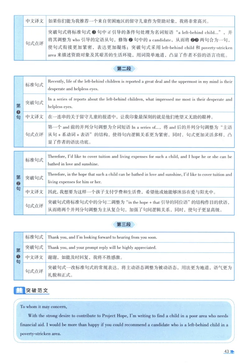 2006考研真相真题解析_考研英语真题（英一＋英二）_1980-2025真题一定要先转存再观看（否则资料不完整）_考研英语二历年真题_❤️4.英语二（逐词逐句）纸质版也是24之前