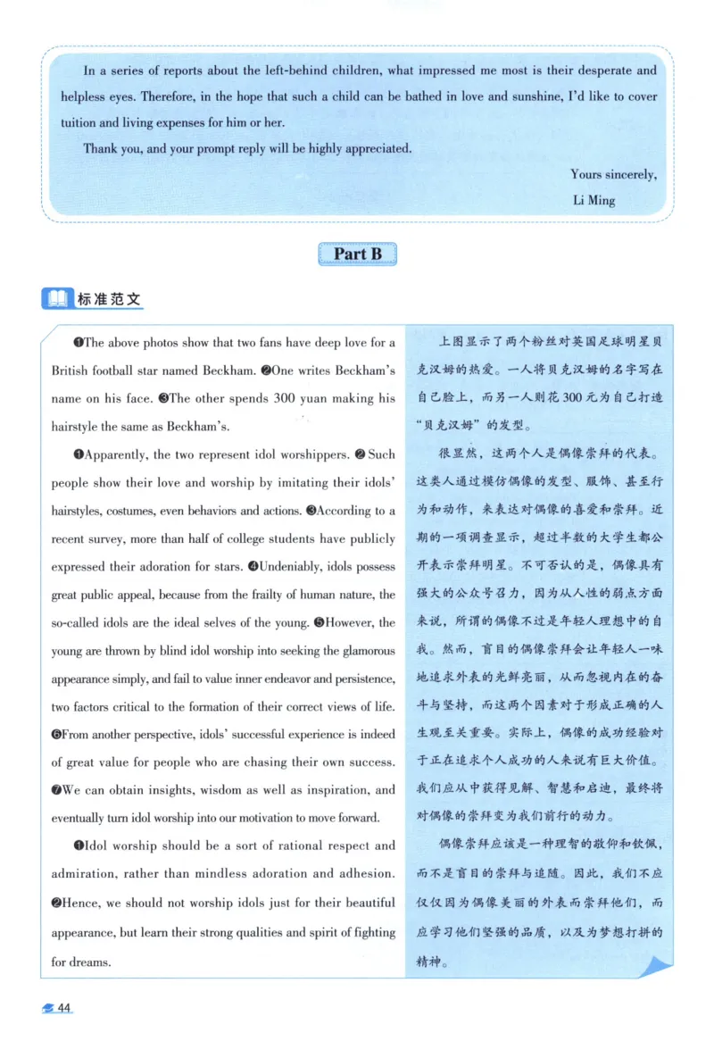 2006考研真相真题解析_考研英语真题（英一＋英二）_1980-2025真题一定要先转存再观看（否则资料不完整）_考研英语二历年真题_❤️4.英语二（逐词逐句）纸质版也是24之前