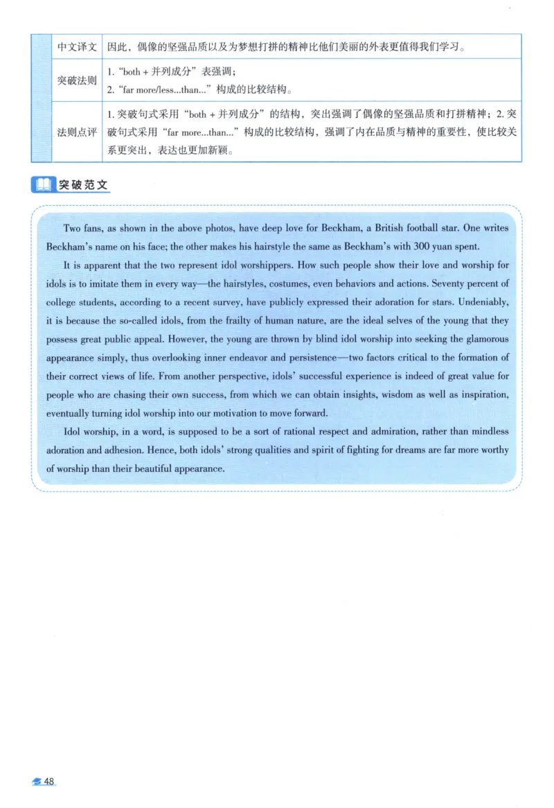 2006考研真相真题解析_考研英语真题（英一＋英二）_1980-2025真题一定要先转存再观看（否则资料不完整）_考研英语二历年真题_❤️4.英语二（逐词逐句）纸质版也是24之前