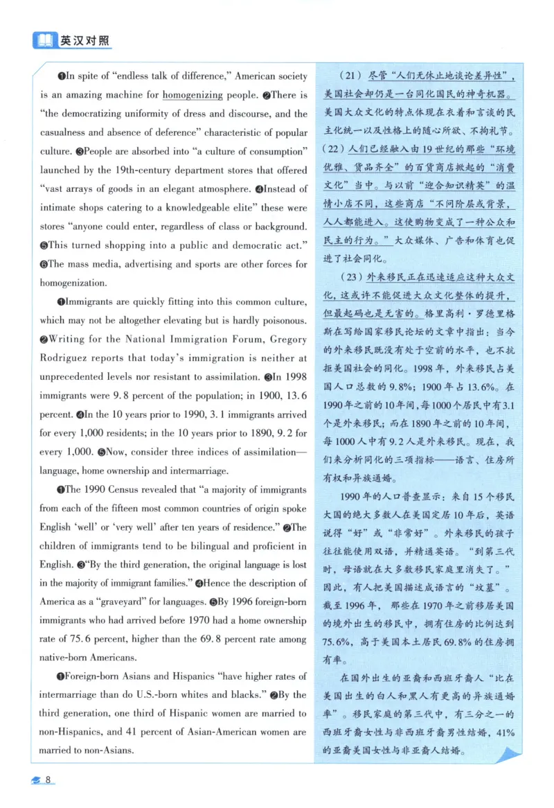 2006考研真相真题解析_考研英语真题（英一＋英二）_1980-2025真题一定要先转存再观看（否则资料不完整）_考研英语二历年真题_❤️4.英语二（逐词逐句）纸质版也是24之前