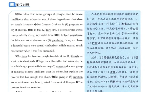 2008考研真相真题解析_考研英语真题（英一＋英二）_1980-2025真题一定要先转存再观看（否则资料不完整）_考研英语二历年真题_❤️4.英语二（逐词逐句）纸质版也是24之前