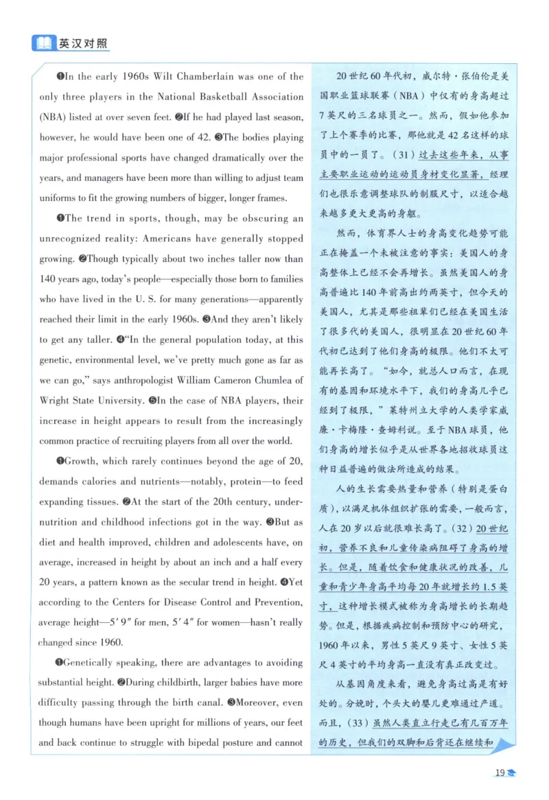 2008考研真相真题解析_考研英语真题（英一＋英二）_1980-2025真题一定要先转存再观看（否则资料不完整）_考研英语二历年真题_❤️4.英语二（逐词逐句）纸质版也是24之前