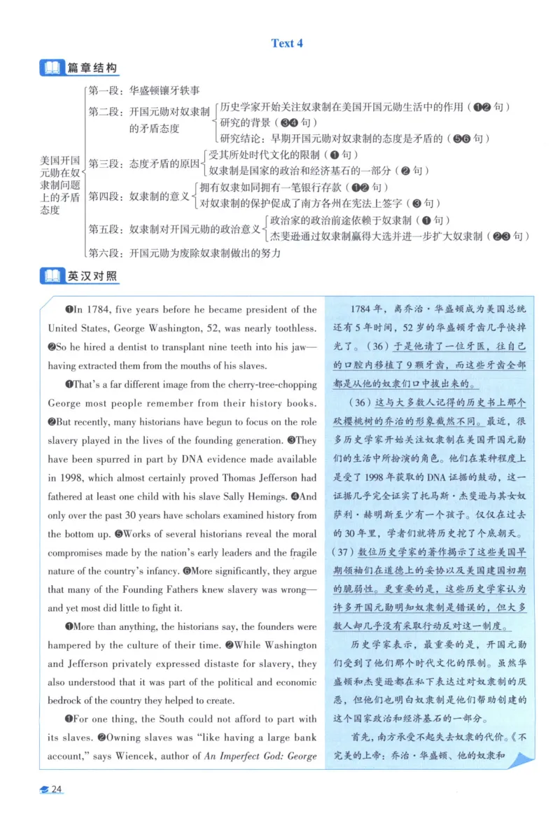 2008考研真相真题解析_考研英语真题（英一＋英二）_1980-2025真题一定要先转存再观看（否则资料不完整）_考研英语二历年真题_❤️4.英语二（逐词逐句）纸质版也是24之前