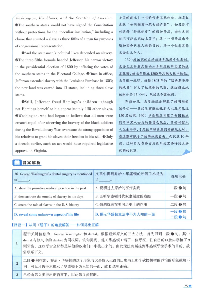 2008考研真相真题解析_考研英语真题（英一＋英二）_1980-2025真题一定要先转存再观看（否则资料不完整）_考研英语二历年真题_❤️4.英语二（逐词逐句）纸质版也是24之前