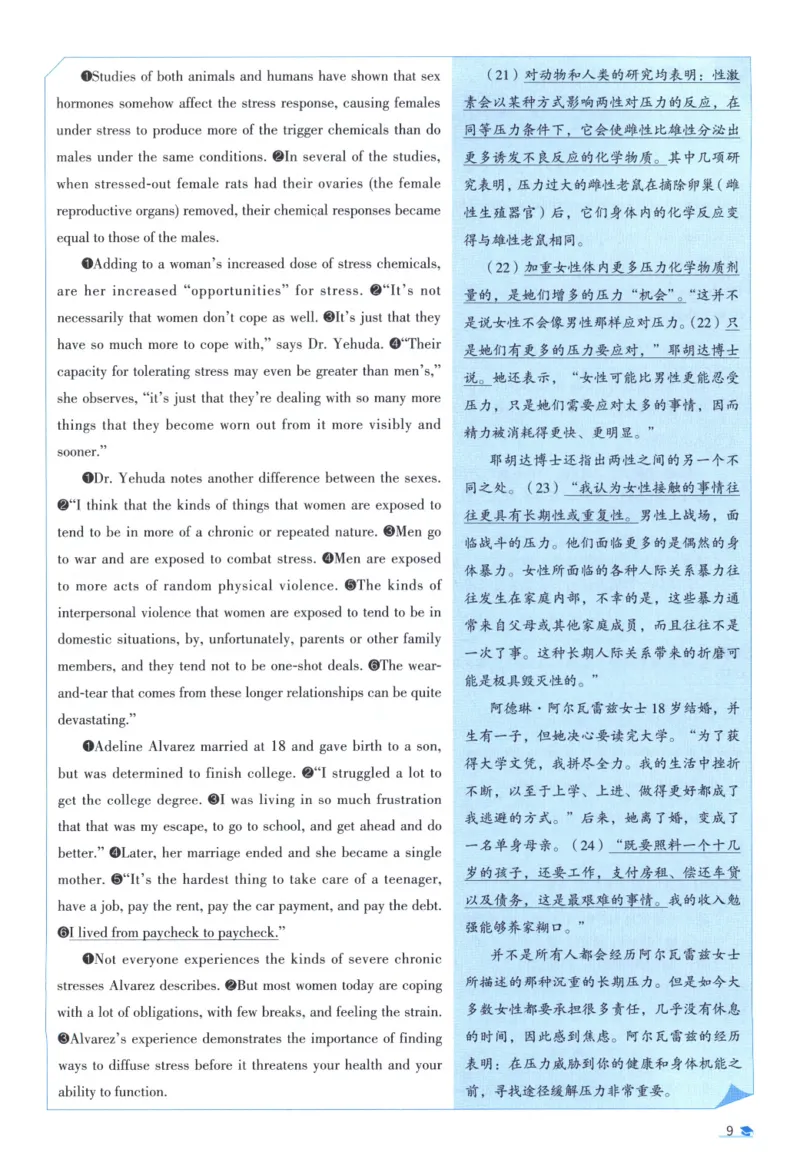 2008考研真相真题解析_考研英语真题（英一＋英二）_1980-2025真题一定要先转存再观看（否则资料不完整）_考研英语二历年真题_❤️4.英语二（逐词逐句）纸质版也是24之前
