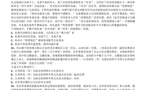2011深圳市公务员录用考试《行测》真题_国考省考_省考真题_33深圳公务员考试真题pdf版_深圳公务员考试真题&mdash;&mdash;行测（08~24年）_题目