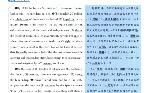 2007考研真相真题解析_考研英语真题（英一＋英二）_1980-2025真题一定要先转存再观看（否则资料不完整）_考研英语二历年真题_❤️4.英语二（逐词逐句）纸质版也是24之前