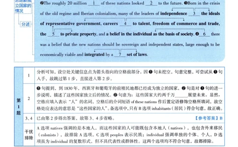 2007考研真相真题解析_考研英语真题（英一＋英二）_1980-2025真题一定要先转存再观看（否则资料不完整）_考研英语二历年真题_❤️4.英语二（逐词逐句）纸质版也是24之前
