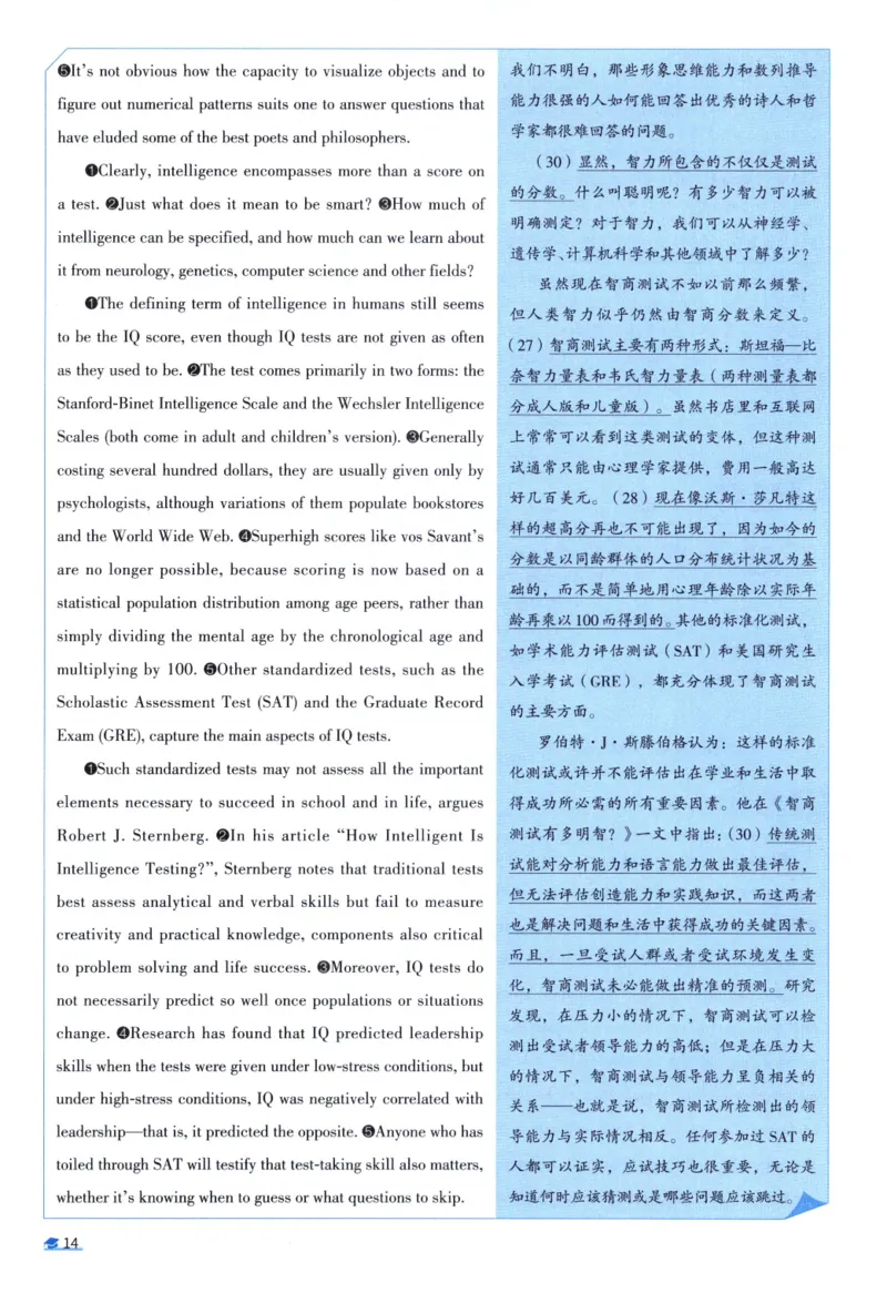 2007考研真相真题解析_考研英语真题（英一＋英二）_1980-2025真题一定要先转存再观看（否则资料不完整）_考研英语二历年真题_❤️4.英语二（逐词逐句）纸质版也是24之前