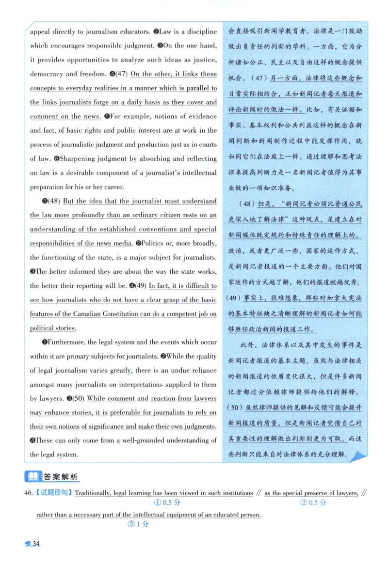 2007考研真相真题解析_考研英语真题（英一＋英二）_1980-2025真题一定要先转存再观看（否则资料不完整）_考研英语二历年真题_❤️4.英语二（逐词逐句）纸质版也是24之前