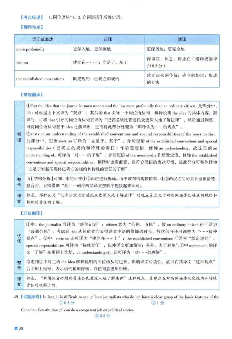 2007考研真相真题解析_考研英语真题（英一＋英二）_1980-2025真题一定要先转存再观看（否则资料不完整）_考研英语二历年真题_❤️4.英语二（逐词逐句）纸质版也是24之前