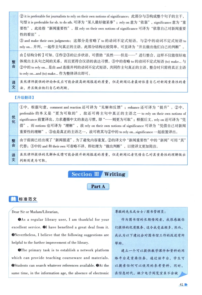 2007考研真相真题解析_考研英语真题（英一＋英二）_1980-2025真题一定要先转存再观看（否则资料不完整）_考研英语二历年真题_❤️4.英语二（逐词逐句）纸质版也是24之前