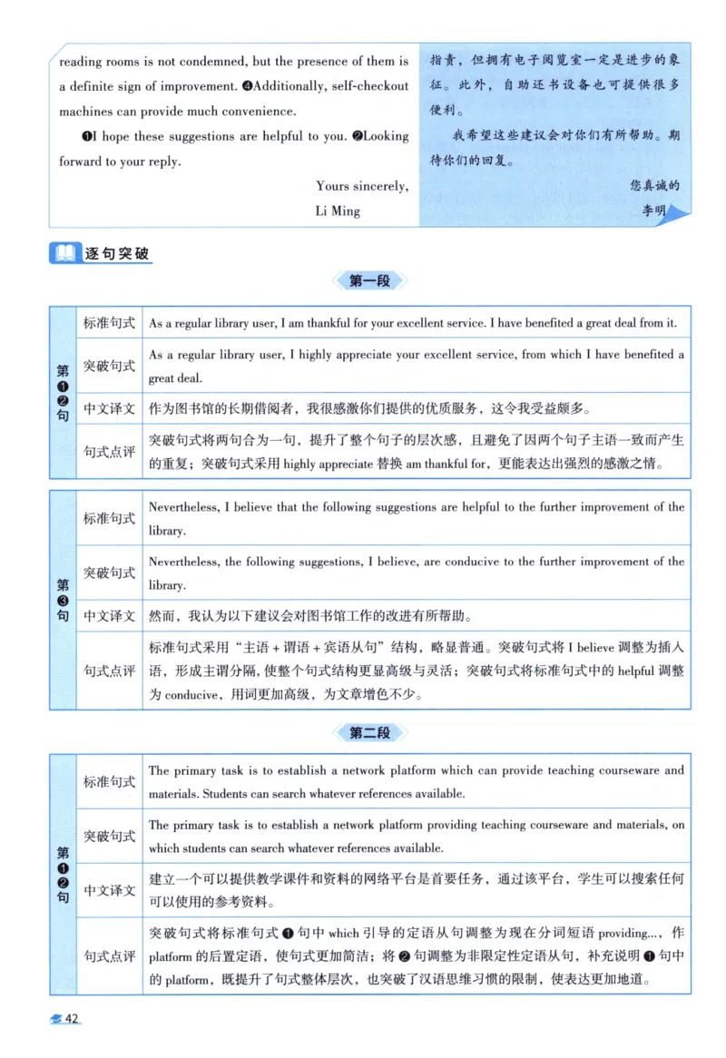 2007考研真相真题解析_考研英语真题（英一＋英二）_1980-2025真题一定要先转存再观看（否则资料不完整）_考研英语二历年真题_❤️4.英语二（逐词逐句）纸质版也是24之前