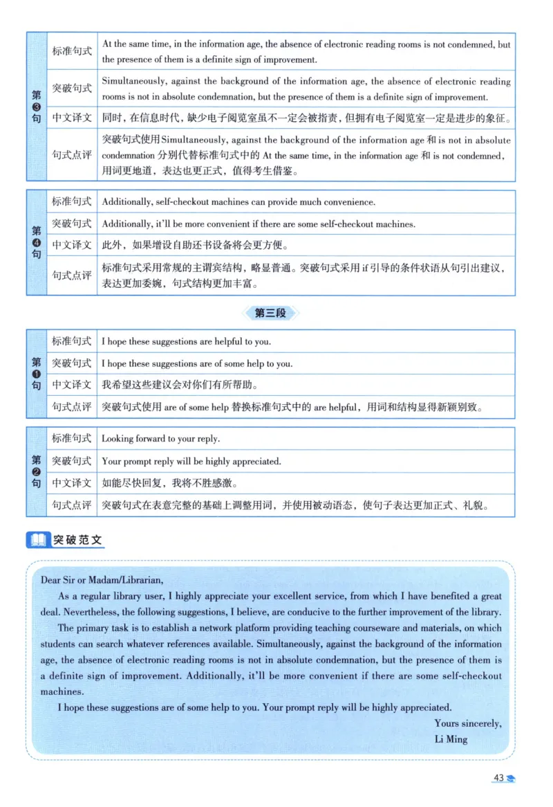 2007考研真相真题解析_考研英语真题（英一＋英二）_1980-2025真题一定要先转存再观看（否则资料不完整）_考研英语二历年真题_❤️4.英语二（逐词逐句）纸质版也是24之前