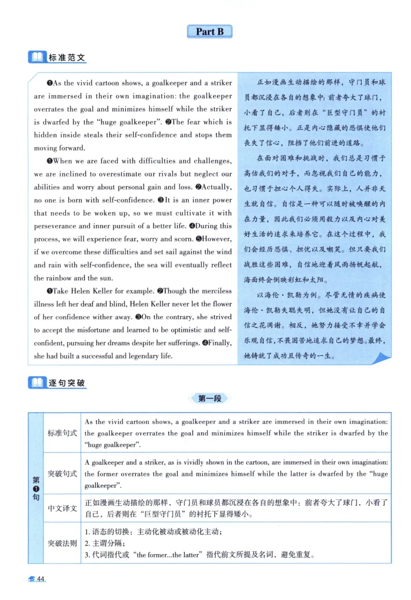 2007考研真相真题解析_考研英语真题（英一＋英二）_1980-2025真题一定要先转存再观看（否则资料不完整）_考研英语二历年真题_❤️4.英语二（逐词逐句）纸质版也是24之前
