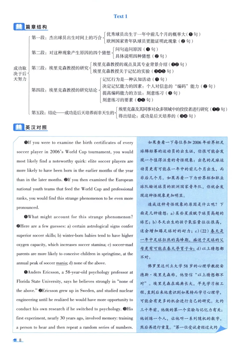 2007考研真相真题解析_考研英语真题（英一＋英二）_1980-2025真题一定要先转存再观看（否则资料不完整）_考研英语二历年真题_❤️4.英语二（逐词逐句）纸质版也是24之前
