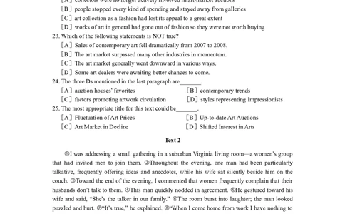 2010英语二考研英语真题_考研英语真题（英一＋英二）_1980-2025真题一定要先转存再观看（否则资料不完整）_考研英语二历年真题_❤️4.英语二（逐词逐句）纸质版也是24之前_英语二