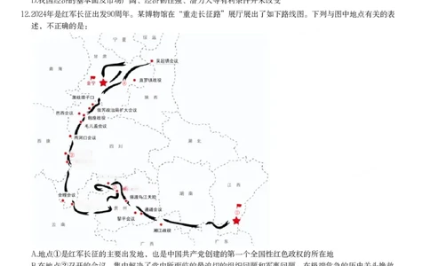 2025年浙江省公务员录用考试《行测》题（B类）_国考省考_省考真题_30浙江公务员考试真题pdf版_浙江公务员考试真题&mdash;&mdash;行测05-25_题目