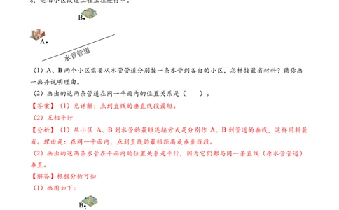 专题08长方形和正方形解决问题（解决问题专项训练）（解析版）(2)_三年级数学下册（苏教版）_解决问题专项练习-T7_2026版