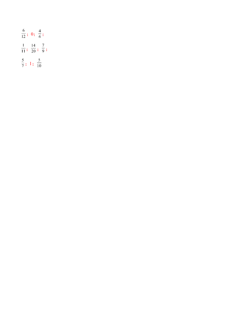 专题12简单的分数加减法（计算专项训练）（解析版）(1)_三年级数学下册（苏教版）_计算题专项-T1_2026版
