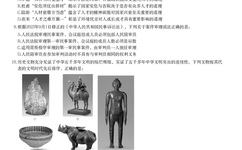 2024年辽宁省公务员录用考试《行测》题_国考省考_省考真题_17辽宁公务员考试真题pdf版_辽宁公务员考试真题&mdash;&mdash;行测08-25_题目