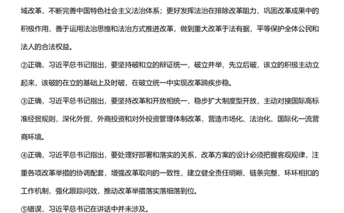 2025年四川省考_选调公务员录用考试《行测》答案及解析_国考省考_省考真题_25四川公务员考试真题pdf版_四川公务员考试真题&mdash;&mdash;行测（07-25）_答案及解析