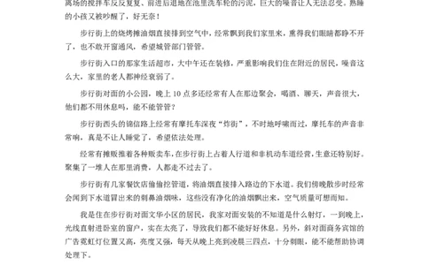 2023年公务员多省联考《申论》题（重庆三卷）及参考答案_国考省考_省考真题_31重庆公务员考试真题pdf版_重庆公务员考试真题&mdash;&mdash;申论08-24