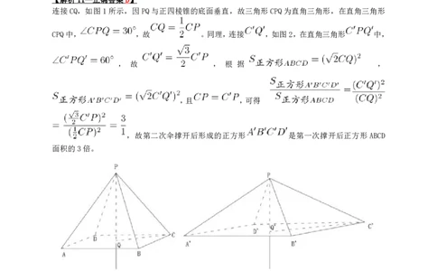 2022年浙江省公务员录用考试《行测》（C类）答案+解析_国考省考_省考真题_30浙江公务员考试真题pdf版_浙江公务员考试真题&mdash;&mdash;行测05-25_答案及解析
