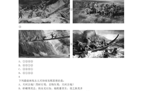 2023年浙江省公务员录用考试《行测》真题（A类）_国考省考_省考真题_30浙江公务员考试真题pdf版_浙江公务员考试真题&mdash;&mdash;行测05-25_题目