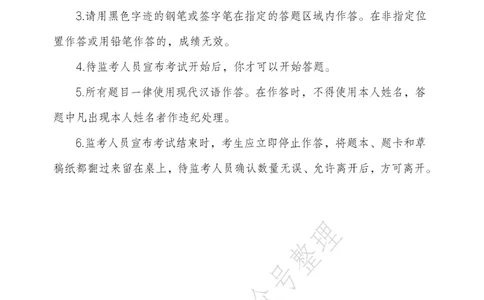 2026年3月14日贵州省考《申论》真题及参考答案（回忆版1）(1)_国考省考_省考真题_2026年314省考真题答案（按省份分类）_12、2026年3.14贵州省考真题+答案