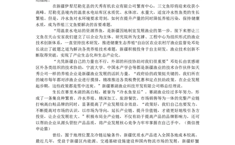 2025年公务员多省联考《申论》题（天津市级卷）真题及参考答案_国考省考_省考真题_26天津公务员考试真题pdf版_天津公务员考试真题&mdash;&mdash;申论05-25